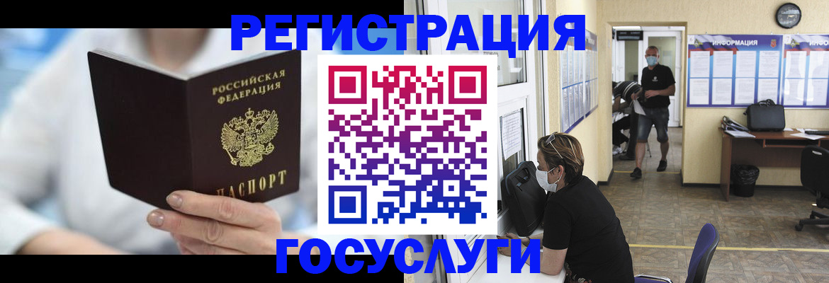 прописка гарантия в Печорах