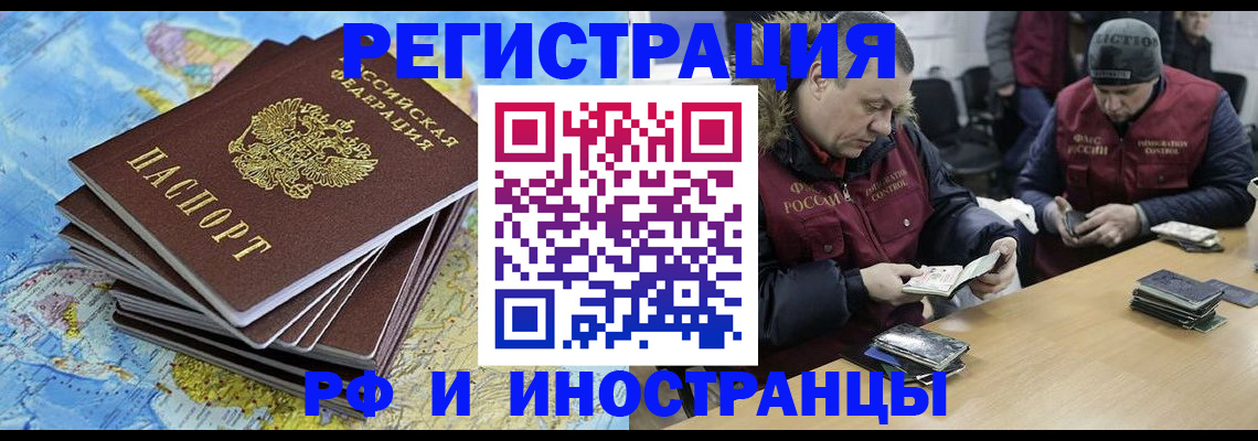 регистрация для школы в Печорах